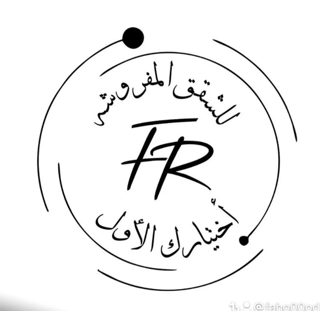 Fhr للشقق المفروشة Medina